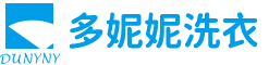 多妮妮洗衣