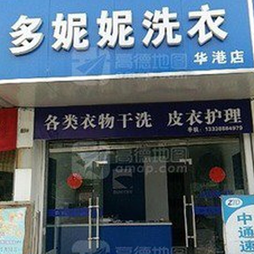 门店图片
